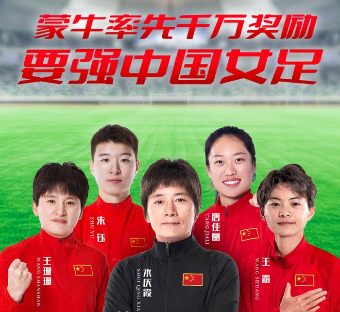 郝男足(郝男足简介)